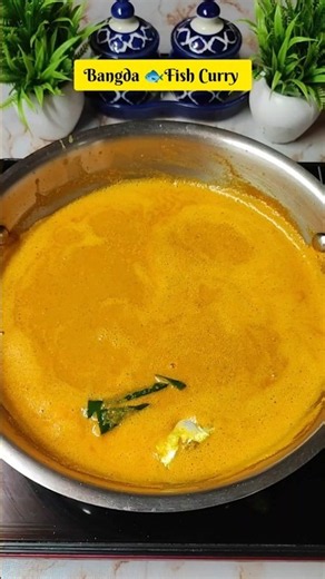 Mackerel Fish Curry# bangda curry #recipe# Bangda recipe