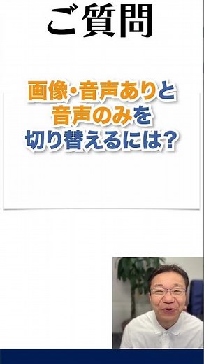 パワポでレリーフあり・なしをページごとに切り替えるには？ #PowerPoint #プレゼン #Tech千一夜 #shorts
