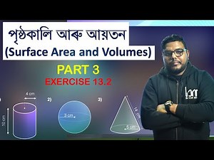 EX 13.2 . Surface area and volumes. In Assamese//Class9, Chapter13//SEBA MATHS. নৱম শ্ৰেণী. PART 3