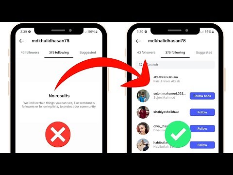 Instagram Following List No Results | How to Fix Instagram Following List No Results
