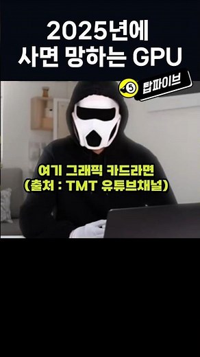 Graphics cards that will absolutely fail if you buy them now