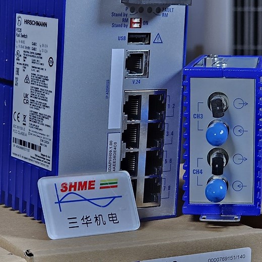 [Hot Item] Hirschmann Integrated Switch RS20-0900mmm2sdae/RS20-0800m4m4sdae/RS20-0800t1t1sdae/RS20-0400m2m2sdae/RS201600t1t1sdauh/RS2-4tx/1fx EEC/