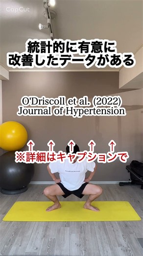 10-Second Exercise to Lower Blood Pressure, Reduce Cardiovascular Risk, and Increase Healthy Life...