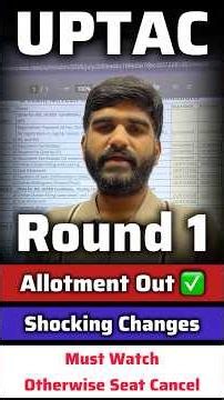 UPTAC Counselling Round 1 Result😳 OUT Must Watch Seat Cancel|UPTAC Round 1 Cut Off 2026|AKTU ROUND 1