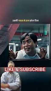 zombie 🧟‍♀️ की प्यास ने उसका राज खोल दिया #shortsfeed #shorts #viral #trending #viralvideos #viralno