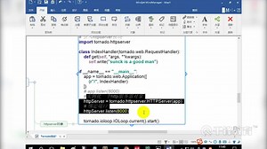 千锋python视频教程：走通tornado基础流程 06-1