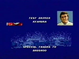 The End of - Super Monaco GP (MD)