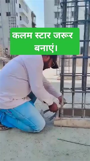 Khûšhřäm Ñîšhãđ | #construction #reels #viral #Shorts #nanfollowers | Instagram