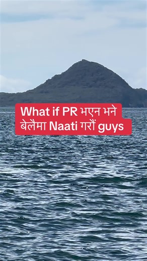 What your plan 😂#nepalinaatiacademy #naaticclnepali #foryoupage #foryou #fyp #nepali #onlineclass #naaticclhelp #naaticclquestions #creatorsearchinsights #nepaliinabroad #skilledmigration #australia #viral #viralvideo