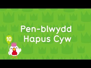 Cyw-i-oci | Cân Pen-blwydd Hapus Cyw (The Happy Birthday Cyw song)