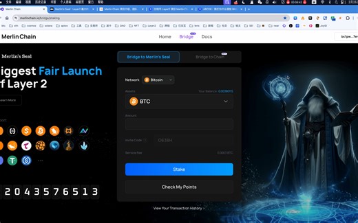 梅林Merlin链跨链交互教程