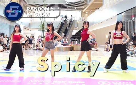 【aespa】Spicy随舞路演一组 RANDOM6随机舞蹈杭州39期