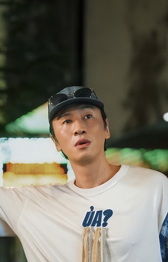 The movie trailer with English subtitles for "Love Barista" (2025) 나혼자 프린스, brought to you by EonTalk. Receive 49% off an annual plan for ExpressVPN 👉 https://www.expressvpn.com/eontalk Starring: #LeeKwangSoo (#이광수), Hwang Ha (황하) Release Date: November 19th 2025 #LoveBarista #나혼자프린스 #KoreanMovie Support EonTalk on Patreon: https://www.patreon.com/eontalk Join the EonTalk Telegram group: https://t.me/eontalk Read Korean movie reviews: http://eontalk.com/ Follow me at: • YouTube: https://youtube