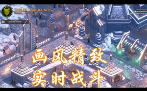 [关注] Alaloth 发布前宣传！12分钟实机游戏视频放出！战斗开始：7：30 发行：7-1号steam