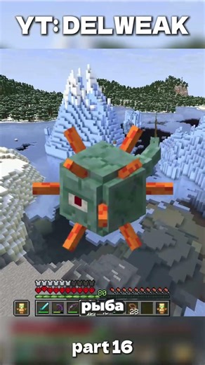 Я ВЫПОЛНИЛ 1000 ДОСТИЖЕНИЙ в МАЙНКРАФТ ХАРДКОР 1.21.11 (#124)