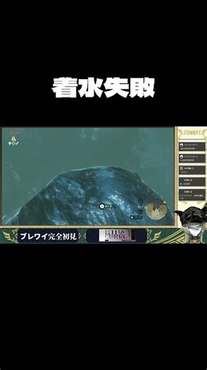 【The Legend of Zelda: Breath of the Wild】 This gets a zero 【Buddy Cathedral @ Demon Dog VTuber】