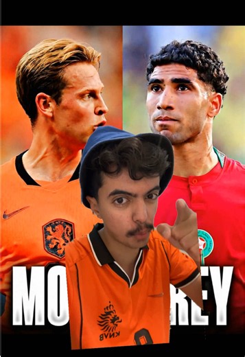 كل الاحترام للمغاربة ولكن هولندا ليست بالخصم السهل #المغرب #fifaworldcup #الرياضة_على_التيك_توك #fyp