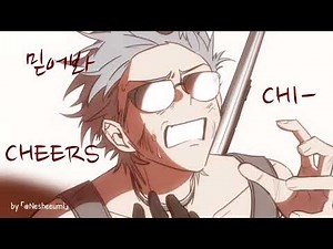 「ALL-IN」TILL VER. [Alien Stage] (English Cover)