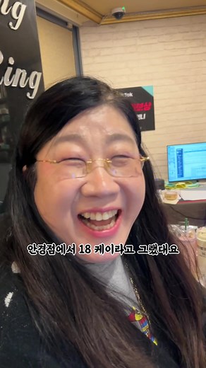18k 금 안경테의 가치와 역사