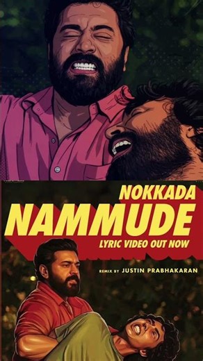 പിള്ളേരെ തൂക്കി എറിയുന്ന സീൻ 😅🔥 | Sarvam Maya | Fight scene | #trending #shorts #viralshorts