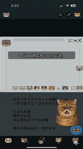 YOLO26を試すとき、最初に詰まるのはモデルそのものだぼ。