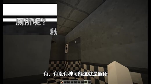 【我的世界】fnaf地图的一些改进以及对一些评论的回答