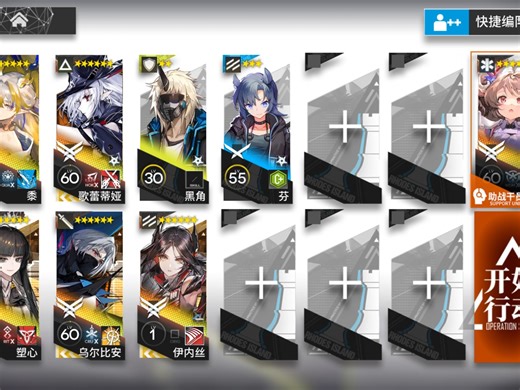 VECB 摆完挂机 8人 阻挡和费用是压人的两大阻碍