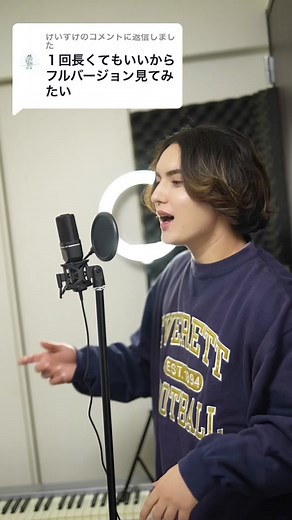 @けいすけに返信 フル載せたよ！ shape of you 日本語で歌ってみた #エドシーラン #edsheeran #japaneseversion