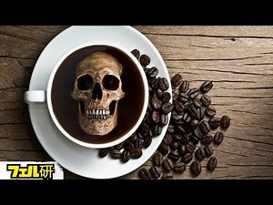 【衝撃】コーヒーが私たちの脳に与える影響