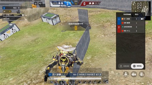 WAD&SURE联合战队CTSW成员选拔原声（C组）