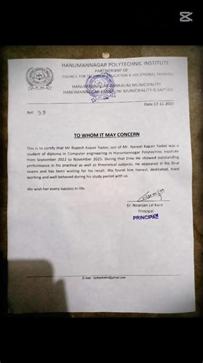 #❤️ Diploma In Computer 🖥️ Engineering Experience Letter Achieve ❤️❤️👍