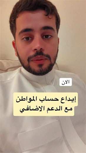 #الضمان #الضمان_الاجتماعي_المطور #الضمان #الضمان_المطور #الضمان_الاجتماعي _ملتقيات_تمكين