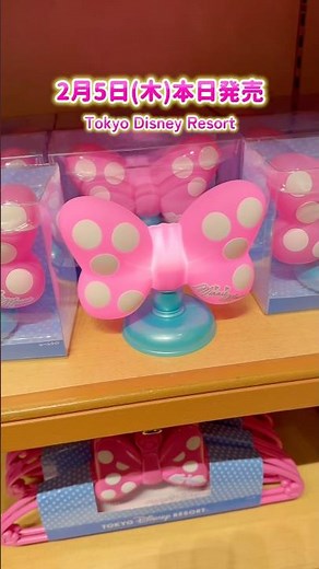 2/5新発売！【さくらんぼ他ミニー新グッズ】東京ディズニーリゾート