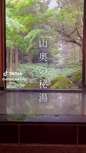 長崎雲仙の絶景温泉でリラックス