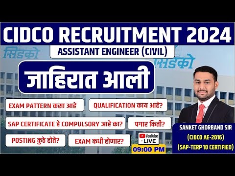 CIDCO RECRUITMENT 2024 I ASST. ENGINEER CIVIL II SANKET GHORBAND SIR (CIDCO AE 2016) (SAP TERP-10)