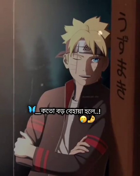 #naruto#boruto..😁💫