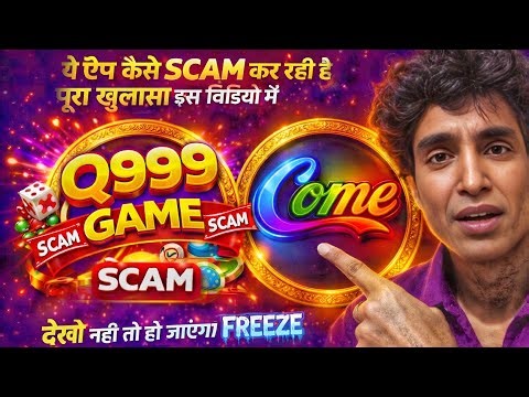 Scam ⚠️ Chepter 2 ✅️ | Gameing Video 🚔 | Today News Update 😳 | Behind Your Scam Call 📞