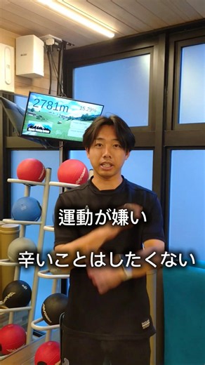 【時短で効率的に運動効果獲得可能！】