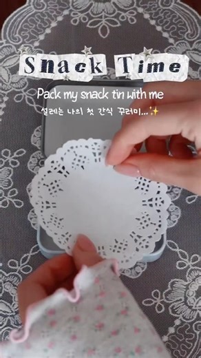 My First Snack Tin 🍓✨ 나의 첫 간식 꾸러미