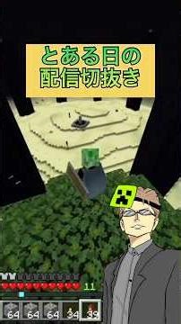 統合版は前にブロックを置けるけれども… #マイクラ #minecraft