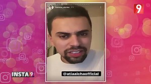 #Insta_Star #Insta9 ---------------- تابعو التاسعة على الرابط التالي: linktr.ee/9tv | Attessia TV قناة التاسعة