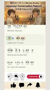 Asking "What Time Do You Wake Up?" in Japanese | Easy Japanese Conversation Practice for Beginners