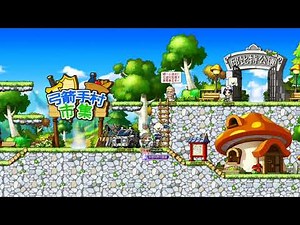 MapleStory Music 楓之谷音樂 弓箭手村 (Floral Life)