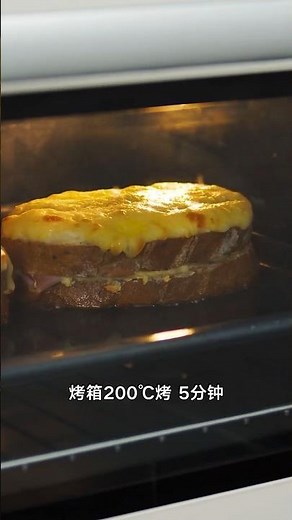 Restaurant Style Hot Sandwich #recipe