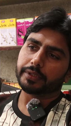 #hakeem Ali #describing #herbal #treatment .