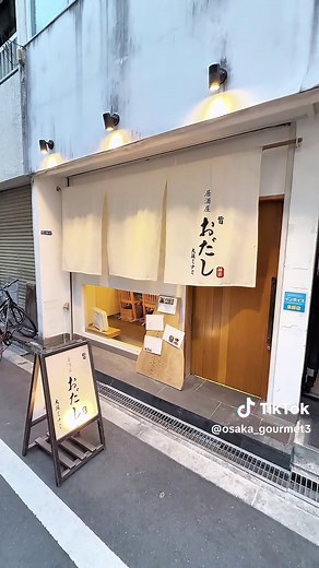 白い卵の秘密：心斎橋のお出汁料理屋