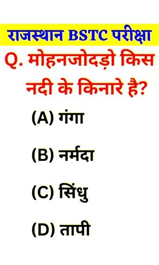 BSTC Online Classes 2026, BSTC Reasoning 2026, BSTC 2026, BSTC 2026 Lakshya Classes Udaipur #bstc 22