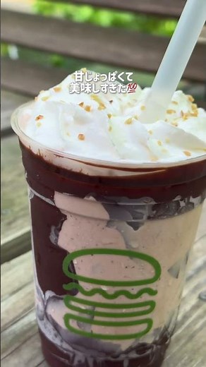 チョコをパキッと割って飲む新感覚体験が楽しすぎた！#シェイクシャック #shakeshack #新作スイーツ #期間限定スイーツ #新作