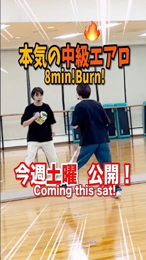 本気の中級エアロ！8分で滝汗確定🔥 [Intermediate Aerobics / 8min] #shorts #エアロビクス #痩せるダンス