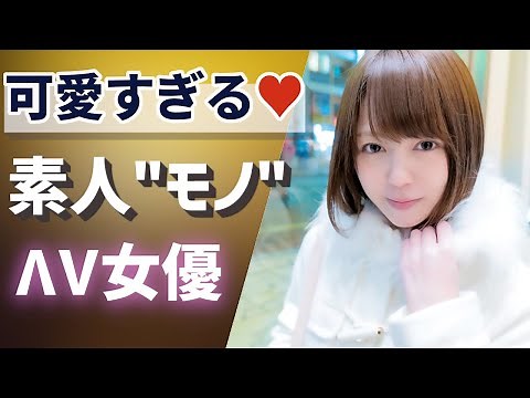 【可愛すぎ♥】素.人"モノ"に出ているオススメの女性【Part1】